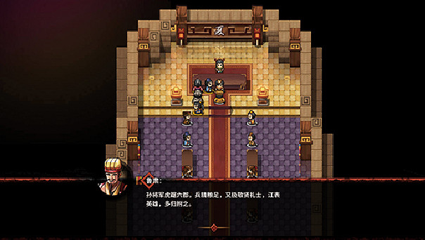 《吞食孔明傳》圖文攻略 全章節通關流程+全收集圖文詳解【原創】【完結】 《吞食孔明傳》圖文攻略 全章節通關流程+全收集圖文詳解【原創】【完結】