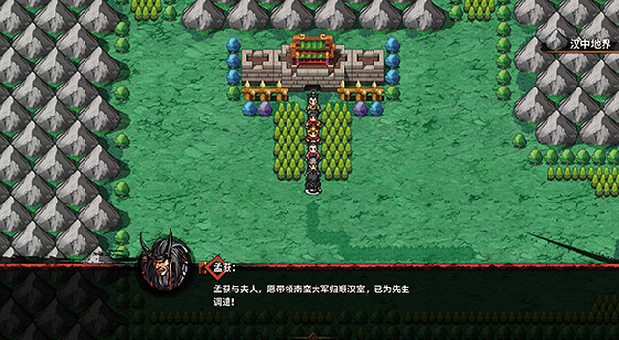 《吞食孔明傳》圖文攻略 全章節通關流程+全收集圖文詳解【原創】【完結】 《吞食孔明傳》圖文攻略 全章節通關流程+全收集圖文詳解【原創】【完結】