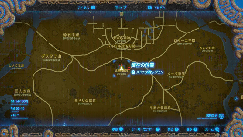 《塞爾達傳說:曠野之息》照片任務全地點對照 《塞爾達傳說:曠野之息》照片任務全地點對照