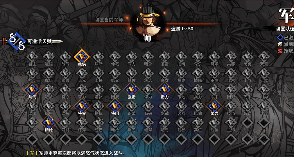 《吞食孔明傳》帝王之靈怎麽刷 子午刷谷帝王之靈心得分享 《吞食孔明傳》帝王之靈怎麽刷 子午刷谷帝王之靈心得分享