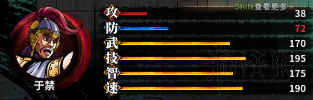 《吞食孔明傳》武將屬性四維資料圖鑒大全 武將屬性匯總