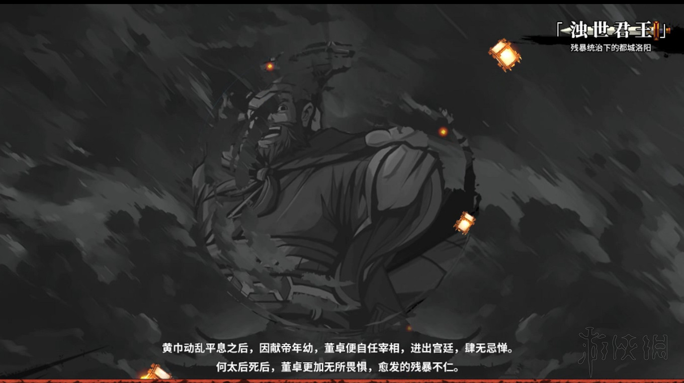 《吞食孔明傳》武將屬性四維資料圖鑒大全 武將屬性匯總