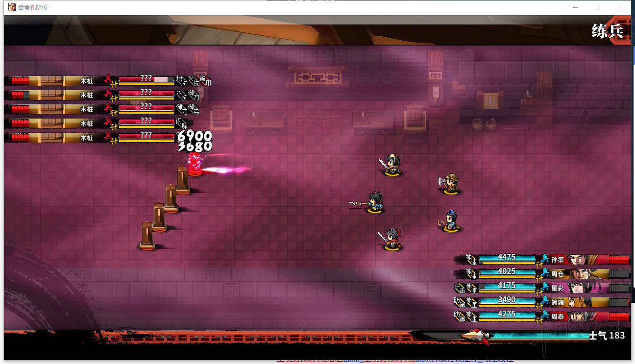 《吞食孔明傳》法師陣容搭配優缺點分析 法師陣容怎麽搭配好？