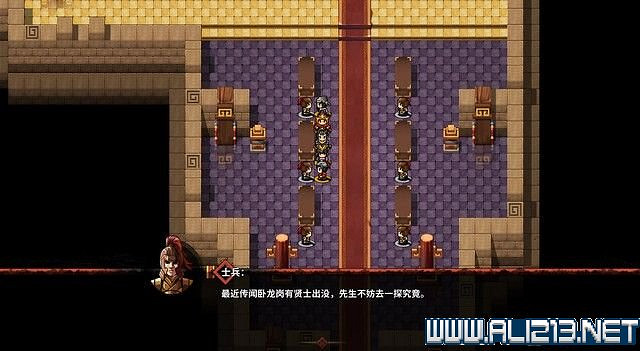 《吞食孔明傳》黃月英怎麽收 黃月英招募方法一覽 《吞食孔明傳》黃月英怎麽收 黃月英招募方法一覽