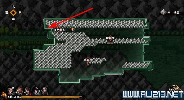 《吞食孔明傳》地圖全收集+全武將收集+戰鬥技巧圖文流程詳解【完結】 《吞食孔明傳》地圖全收集+全武將收集+戰鬥技巧圖文流程詳解【完結】