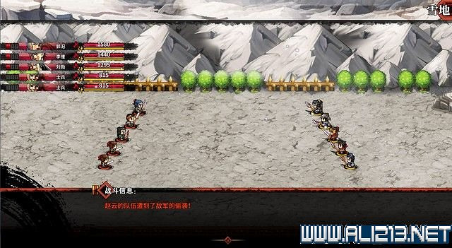 《吞食孔明傳》地圖全收集+全武將收集+戰鬥技巧圖文流程詳解【完結】 《吞食孔明傳》地圖全收集+全武將收集+戰鬥技巧圖文流程詳解【完結】