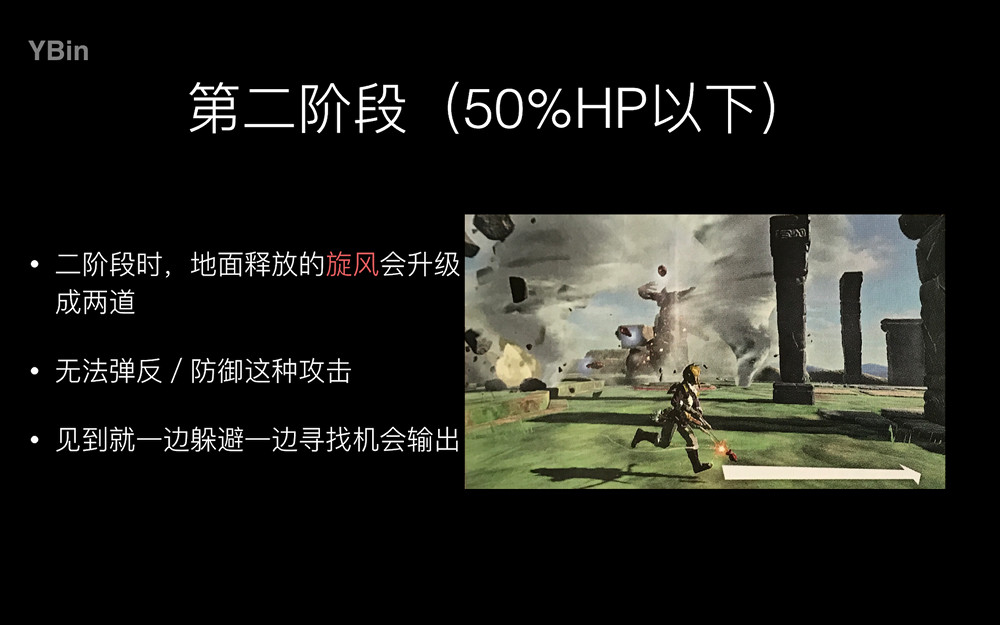 《塞爾達傳說：曠野之息》風之神獸篇深度攻略解析