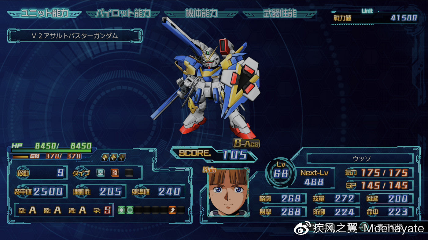 《超級機器人大戰30》隱藏要素有哪些?全隱藏要素觸發條件 《超級機器人大戰30》隱藏要素有哪些?全隱藏要素觸發條件