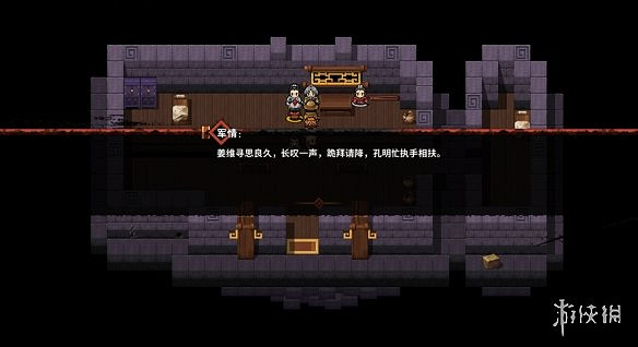 《吞食孔明傳》火靈刻印怎麽拿 聖火令及隱藏造詣火靈刻印入手方法 《吞食孔明傳》火靈刻印怎麽拿 聖火令及隱藏造詣火靈刻印入手方法