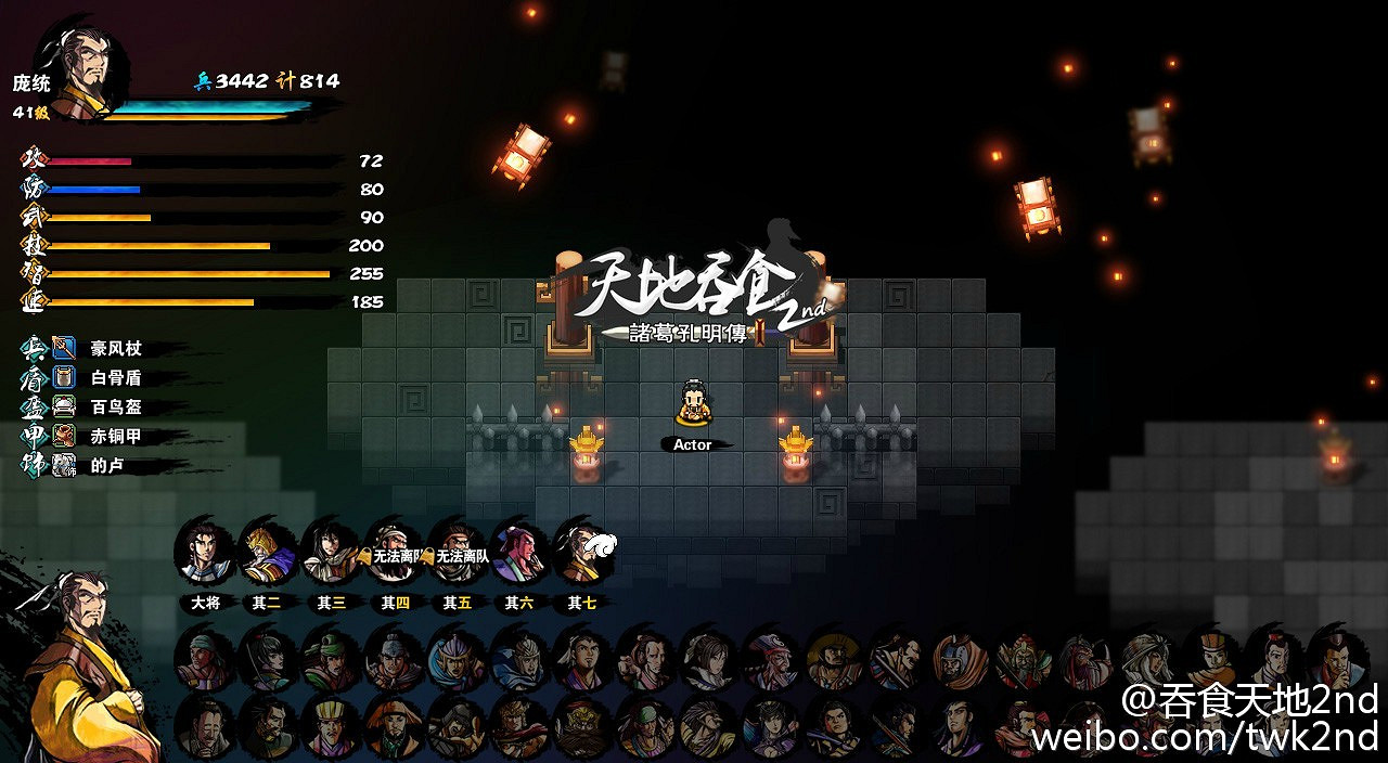 《吞食孔明傳》頭盔類防具作用及售價匯總 頭盔類防具有什麽用? 《吞食孔明傳》頭盔類防具作用及售價匯總 頭盔類防具有什麽用?