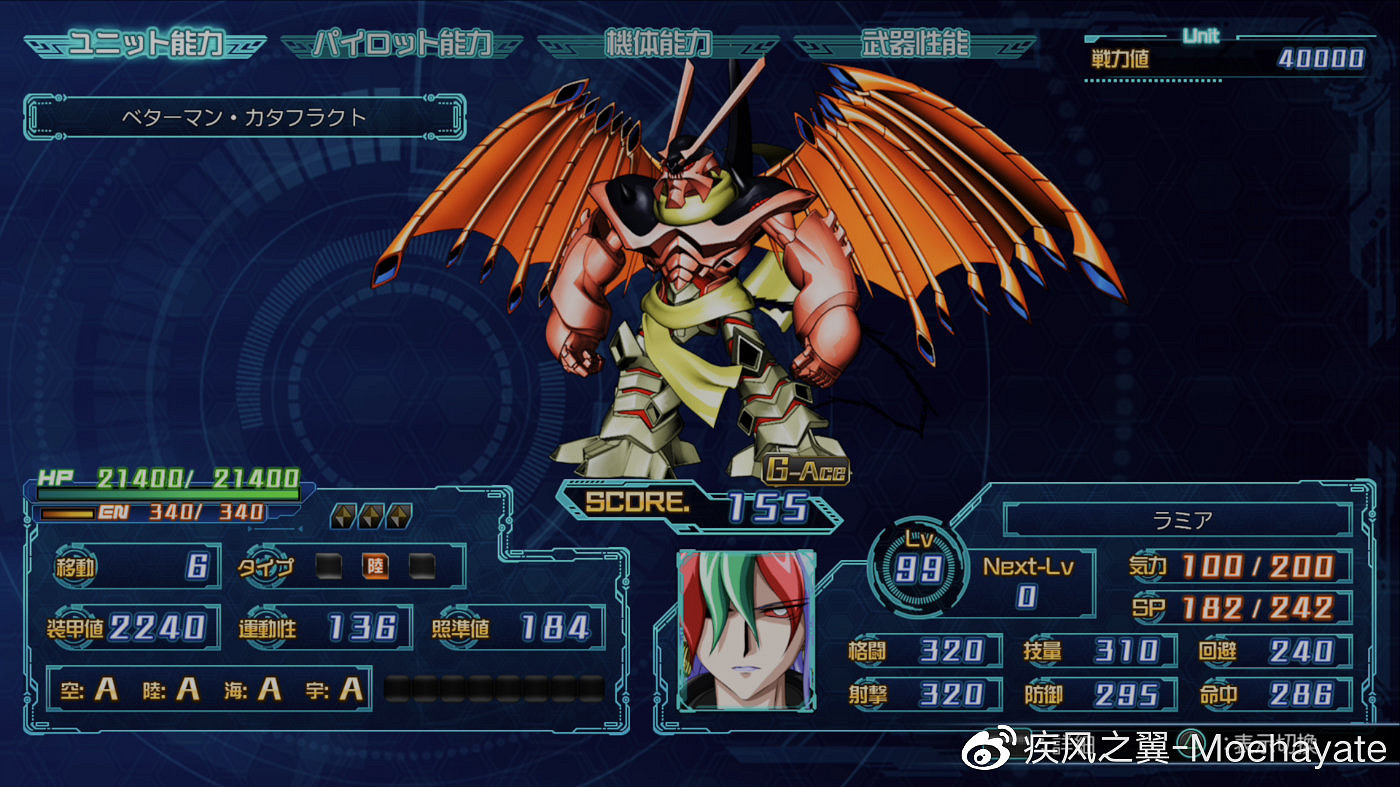 《超級機器人大戰30》隱藏要素有哪些?全隱藏要素觸發條件 《超級機器人大戰30》隱藏要素有哪些?全隱藏要素觸發條件