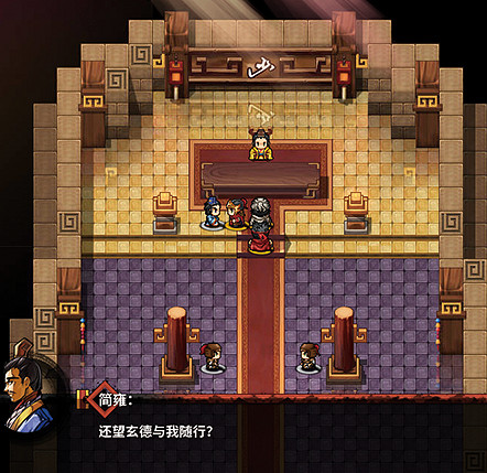 《吞食孔明傳》圖文攻略 全章節通關流程+全收集圖文詳解【原創】【完結】 《吞食孔明傳》圖文攻略 全章節通關流程+全收集圖文詳解【原創】【完結】