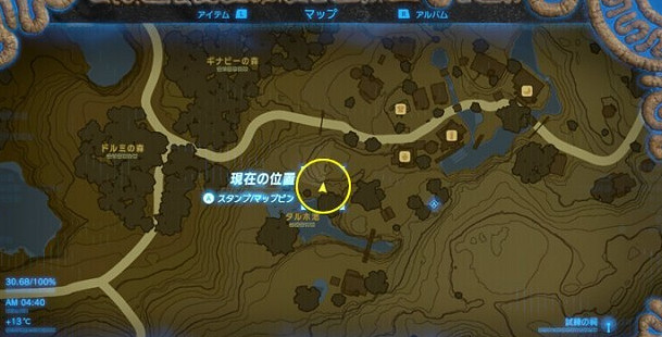 《塞爾達傳說:曠野之息》洗點神像位置一覽 《塞爾達傳說:曠野之息》洗點神像位置一覽