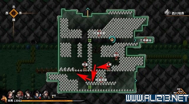 《吞食孔明傳》地圖全收集+全武將收集+戰鬥技巧圖文流程詳解【完結】 《吞食孔明傳》地圖全收集+全武將收集+戰鬥技巧圖文流程詳解【完結】