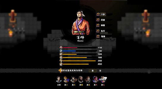 《吞食孔明傳》貂蟬怎麽打 貂蟬打法及加入方法 《吞食孔明傳》貂蟬怎麽打 貂蟬打法及加入方法