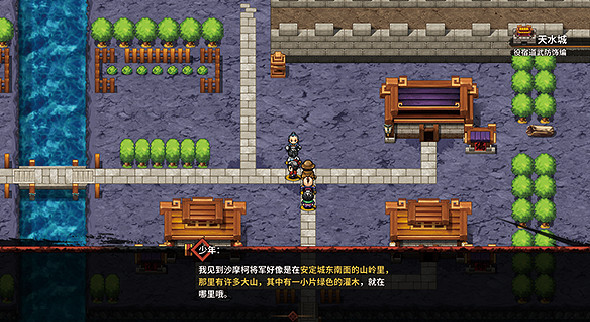 《吞食孔明傳》圖文攻略 全章節通關流程+全收集圖文詳解【原創】【完結】 《吞食孔明傳》圖文攻略 全章節通關流程+全收集圖文詳解【原創】【完結】