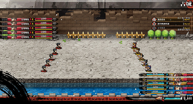 《吞食孔明傳》圖文攻略 全章節通關流程+全收集圖文詳解【原創】【完結】 《吞食孔明傳》圖文攻略 全章節通關流程+全收集圖文詳解【原創】【完結】