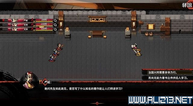 《吞食孔明傳》地圖全收集+全武將收集+戰鬥技巧圖文流程詳解【完結】