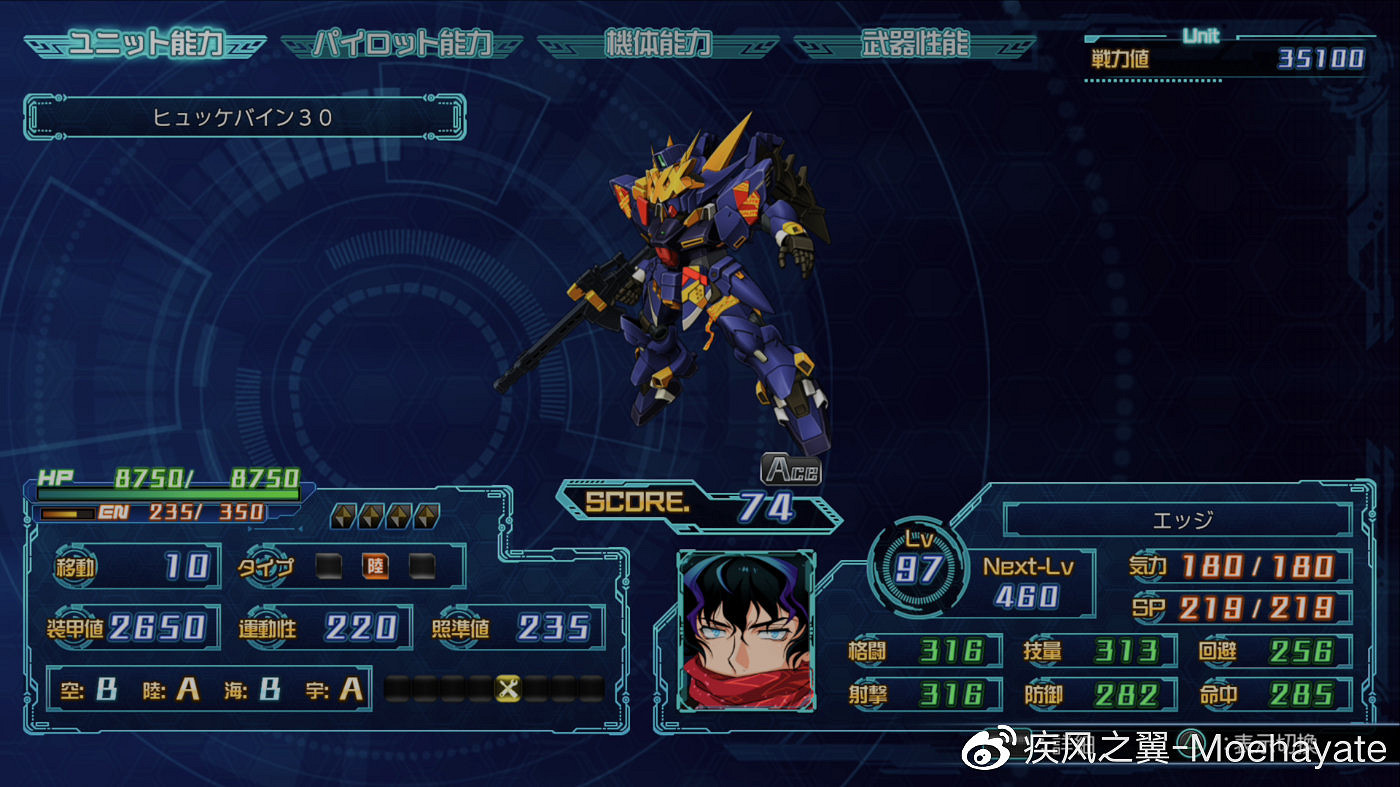 《超級機器人大戰30》隱藏要素有哪些?全隱藏要素觸發條件 《超級機器人大戰30》隱藏要素有哪些?全隱藏要素觸發條件