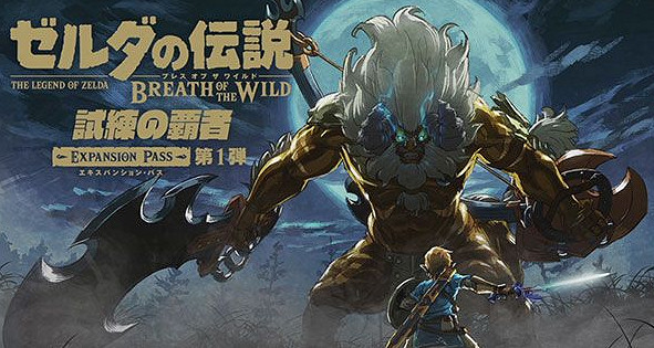 《塞爾達傳說:曠野之息》大師模式極限生存5大要點及模式簡介 《塞爾達傳說:曠野之息》大師模式極限生存5大要點及模式簡介