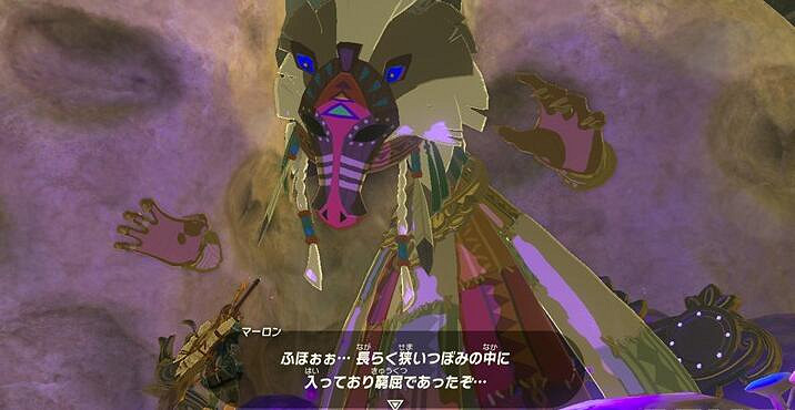 《塞爾達傳說：曠野之息》馬匹復活方法解析