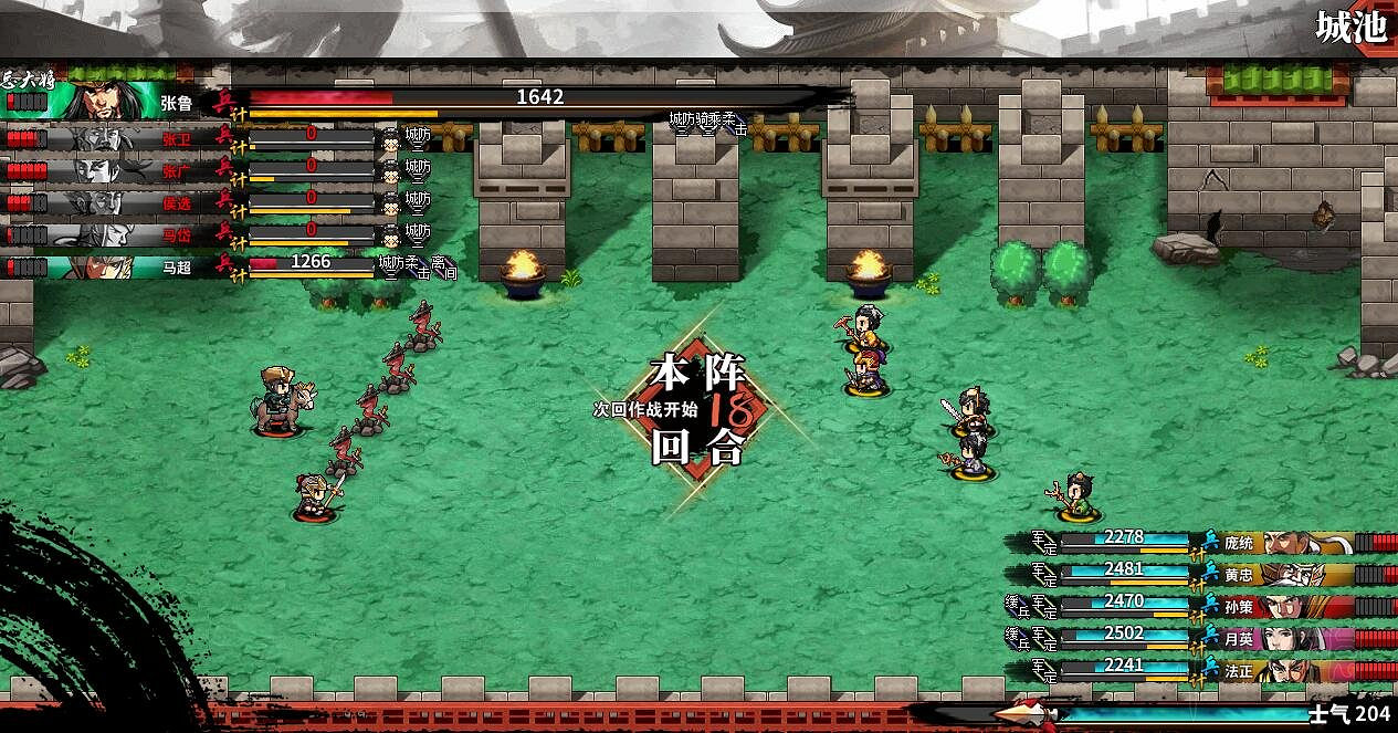 《吞食孔明傳》張魯怎麽打?強擼張魯不死人打法技巧 《吞食孔明傳》張魯怎麽打?強擼張魯不死人打法技巧