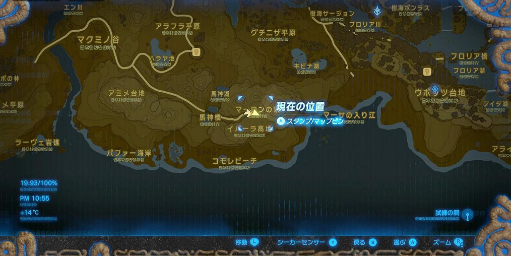 《塞爾達傳說:曠野之息》馬死後如何復活? 《塞爾達傳說:曠野之息》馬死後如何復活?