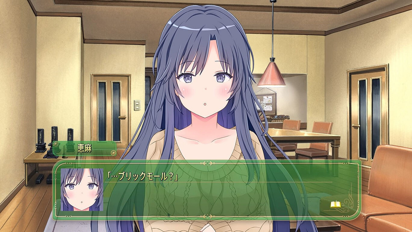 經典戀愛冒險《女僕咖啡帕露菲》重製版主機體驗版上線