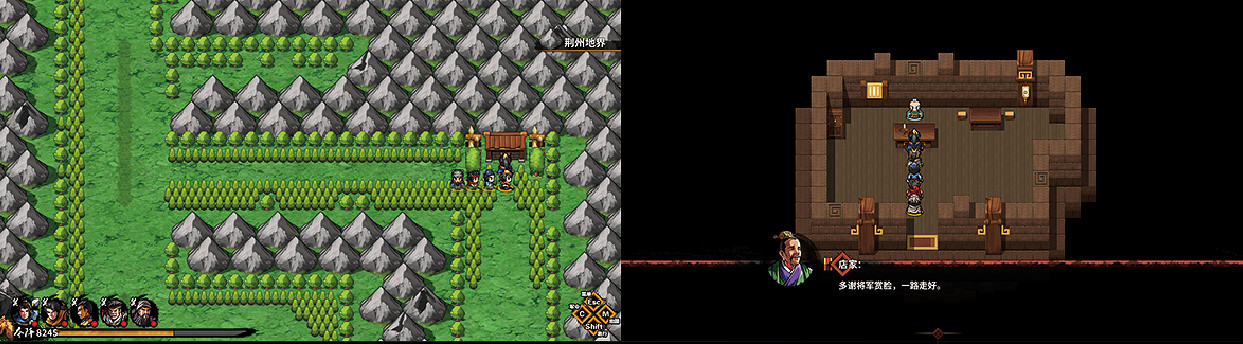 《吞食孔明傳》圖文攻略 全章節通關流程+全收集圖文詳解【原創】【完結】 《吞食孔明傳》圖文攻略 全章節通關流程+全收集圖文詳解【原創】【完結】