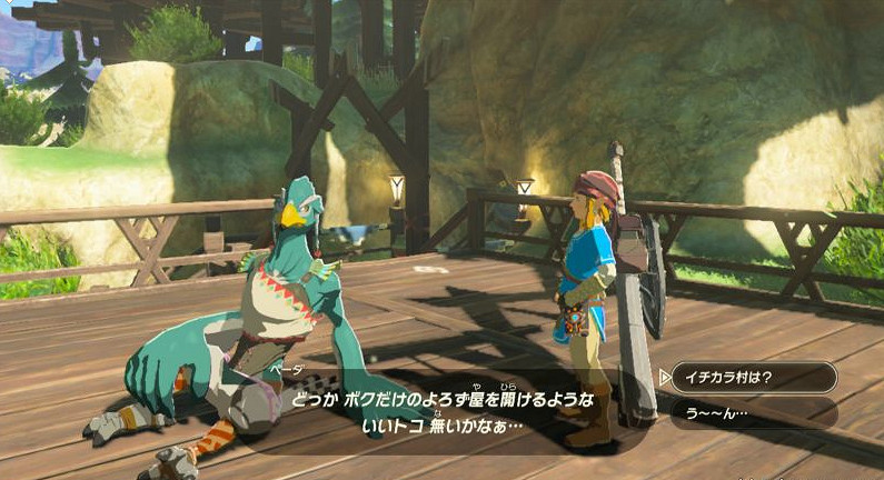 《塞爾達傳說：曠野之息》部分支線任務解禁條件一覽