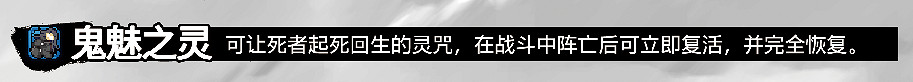 《吞食孔明傳》圖文攻略 全章節通關流程+全收集圖文詳解【原創】【完結】 《吞食孔明傳》圖文攻略 全章節通關流程+全收集圖文詳解【原創】【完結】