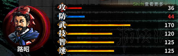 《吞食孔明傳》武將屬性四維資料圖鑒大全 武將屬性匯總