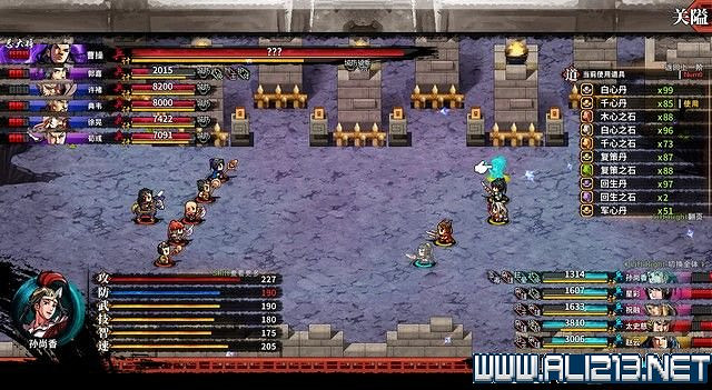 《吞食孔明傳》地圖全收集+全武將收集+戰鬥技巧圖文流程詳解【完結】 《吞食孔明傳》地圖全收集+全武將收集+戰鬥技巧圖文流程詳解【完結】