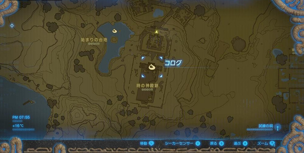 《塞爾達傳說：曠野之息》中央海拉爾地區種子收集圖文攻略