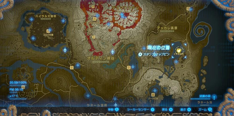 《塞爾達傳說：曠野之息》村莊建造圖文攻略