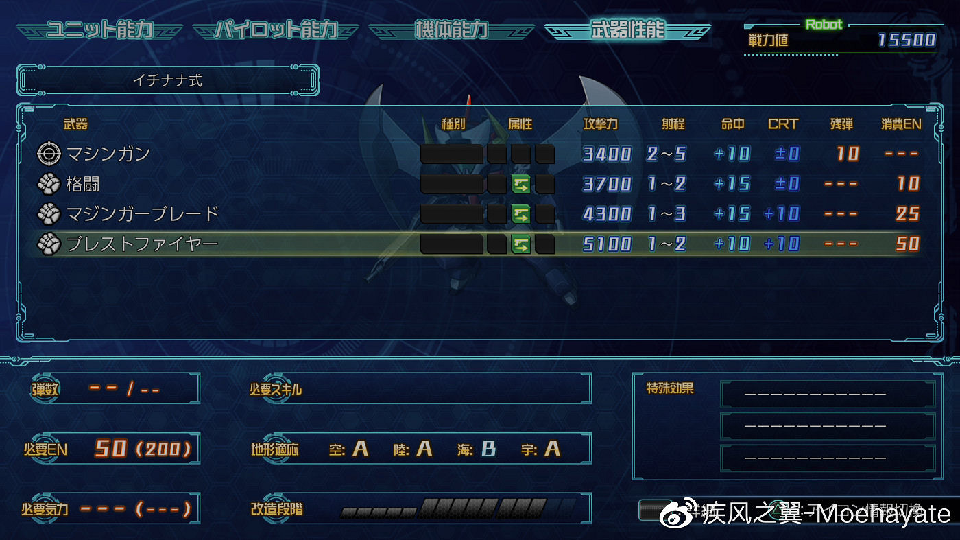 《超級機器人大戰30》隱藏要素有哪些?全隱藏要素觸發條件 《超級機器人大戰30》隱藏要素有哪些?全隱藏要素觸發條件