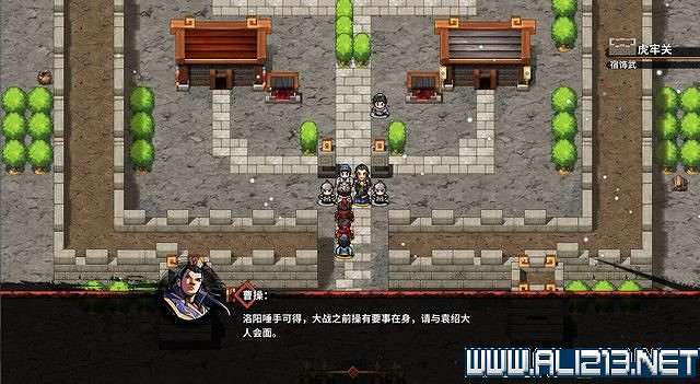 《吞食孔明傳》地圖全收集+全武將收集+戰鬥技巧圖文流程詳解【完結】 《吞食孔明傳》地圖全收集+全武將收集+戰鬥技巧圖文流程詳解【完結】