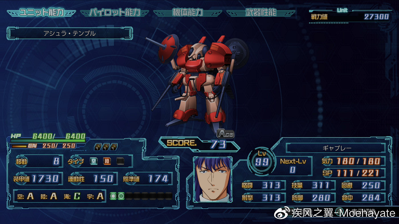 《超級機器人大戰30》隱藏要素有哪些?全隱藏要素觸發條件 《超級機器人大戰30》隱藏要素有哪些?全隱藏要素觸發條件