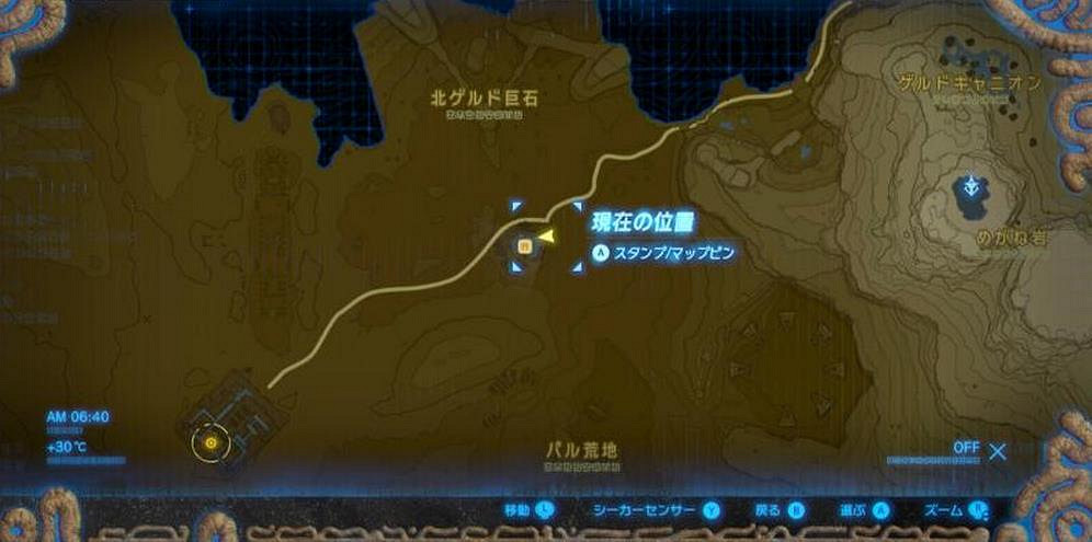 《塞爾達傳說：曠野之息》全主線任務流程難點關卡圖文詳解攻略