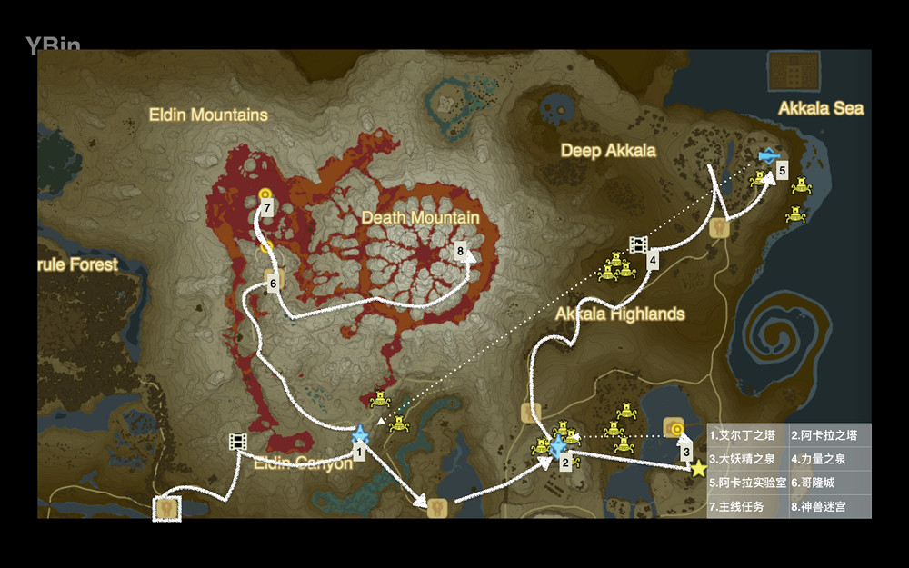 《塞爾達傳說:曠野之息》火之神獸篇深度解析攻略 《塞爾達傳說:曠野之息》火之神獸篇深度解析攻略