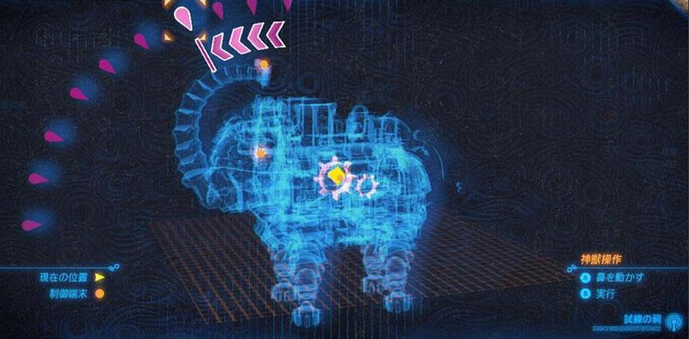 《塞爾達傳說：曠野之息》全主線任務流程難點關卡圖文詳解攻略