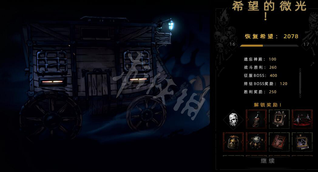 《暗黑地牢2》人物技能怎麽搭配？人物技能搭配心得