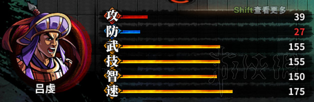 《吞食孔明傳》武將屬性四維資料圖鑒大全 武將屬性匯總