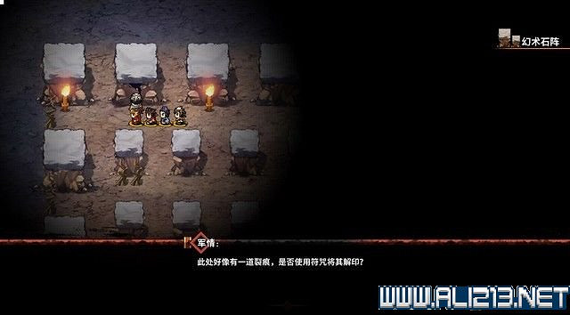 《吞食孔明傳》新手教學圖文攻略 遊戲系統等全面教學攻略 《吞食孔明傳》新手教學圖文攻略 遊戲系統等全面教學攻略