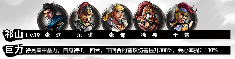 《吞食孔明傳》第七章北伐中原圖文攻略 夢境薑維怎麽打 《吞食孔明傳》第七章北伐中原圖文攻略 夢境薑維怎麽打