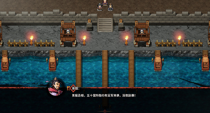 《吞食孔明傳》圖文攻略 全章節通關流程+全收集圖文詳解【原創】【完結】 《吞食孔明傳》圖文攻略 全章節通關流程+全收集圖文詳解【原創】【完結】