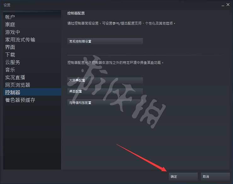 《吞食孔明傳》手把設定圖文教學 手把怎麽用？
