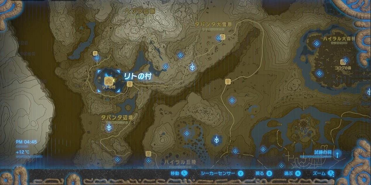 《塞爾達傳說：曠野之息》全主線任務流程難點關卡圖文詳解攻略