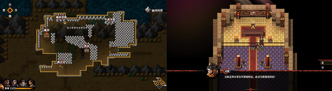 《吞食孔明傳》第一章張角怎麽打?第一章黃巾之亂流程攻略 《吞食孔明傳》第一章張角怎麽打?第一章黃巾之亂流程攻略