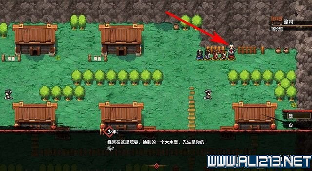 《吞食孔明傳》地圖全收集+全武將收集+戰鬥技巧圖文流程詳解【完結】 《吞食孔明傳》地圖全收集+全武將收集+戰鬥技巧圖文流程詳解【完結】